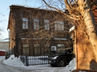 Samara, Sadovaya st, house 152. Apartment house