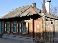 Samara, Sadovaya st, house 120. dangerous structure