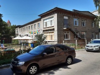 Samara, nursery school №452 "Бусинка", Sadovaya st, house 233