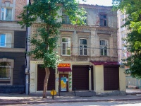 Samara, Sadovaya st, house 255. Apartment house