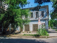 Samara, Sadovaya st, house 277. Apartment house