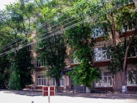 Самара, улица Садовая, дом 292. офисное здание