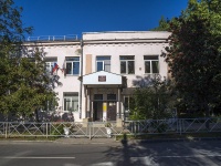 Samara, st Sadovaya, house 30. school