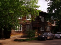 Samara, Sadovaya st, house 67. Apartment house
