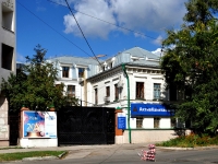 Samara, Sadovaya st, house 86. office building