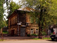 neighbour house: st. Sadovaya, house 101. Apartment house