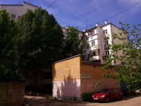 Самара, улица Садовая, дом 109Б. многоквартирный дом