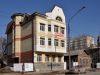 Samara, Sadovaya st, house 150 ЛИТ А. Apartment house