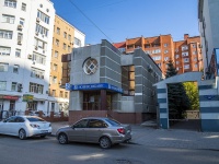 улица Садовая, house 219. банк