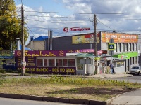 Samara, supermarket "Пятёрочка", Izmaylovskiy alley, house 23