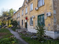 Samara, Kanatny alley, house 5. Apartment house