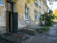 Samara, Kanatny alley, house 5. Apartment house