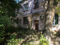 Самара, Канатный переулок, дом 9. многоквартирный дом