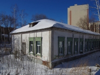 Самара, улица Казачья, дом 1А. офисное здание