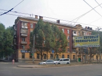Samara, st Matrosova, house 8. Apartment house