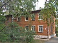 neighbour house: st. Matrosova, house 45. Apartment house