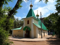 Samara, st Matrosova, house 2А/1. temple