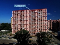 Samara, Karbyshev st, house 67А. Apartment house