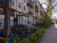 Samara, Karbyshev st, house 66. Apartment house