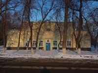 萨马拉市, 家政服务 Баня №20, Kishinevskaya st, 房屋 2