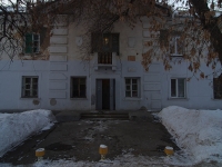 Самара, улица Кишиневская, дом 8. общежитие