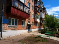 萨马拉市, Zvezdnaya (Pribrezhny) st, 房屋 5. 公寓楼