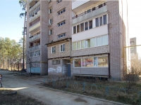 Самара, улица Труда (п.Прибрежный), дом 11. многоквартирный дом