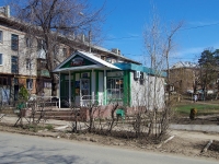 Samara, Yunosti (Pribrezhny) st, house 1А. store