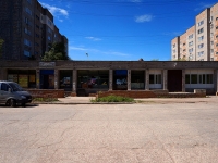 Самара, улица Парусная (п.Прибрежный), дом 26А. магазин