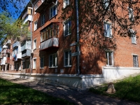 Samara, Pribrezhnaya (Pribrezhny) st, house 6. Apartment house