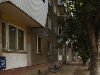 Samara, Karl Marks avenue, house 364. Apartment house