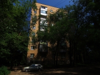 Самара, Карла Маркса проспект, дом 250. многоквартирный дом