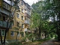 Самара, Карла Маркса проспект, дом 256. многоквартирный дом