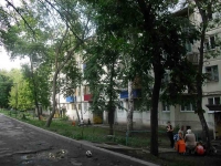 Самара, Карла Маркса проспект, дом 270. многоквартирный дом