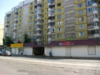 Samara, Karl Marks avenue, house 11. Apartment house