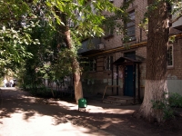 Самара, Карла Маркса проспект, дом 128. многоквартирный дом