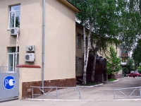 Samara, governing bodies ФГУ Самарский центр стандартизации и метрологии, Karl Marks avenue, house 134