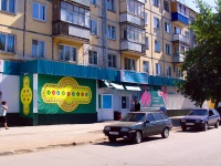 Samara, Karl Marks avenue, house 179. Apartment house with a store on the ground-floor