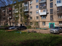 Samara, Karl Marks avenue, house 207. Apartment house with a store on the ground-floor