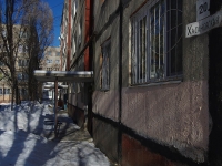 Samara, Novomolodezhny alley, house 33. Apartment house