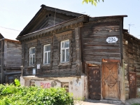 Samara, Pushkin st, house 234. Private house