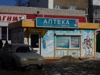 улица Шоссейная (п. Смышляевка), house 1А. аптека