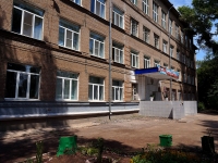 隔壁房屋: st. Krasnykh Kommunarov, 房屋 16. 学校 МОУ СОШ №123
