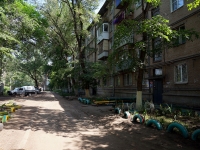 Самара, улица Красных Коммунаров, дом 20. многоквартирный дом