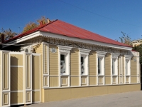 Samara, Galaktionovskaya st, house 58/60. Private house