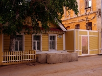 Samara, Galaktionovskaya st, house 62. Private house