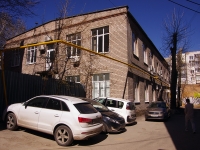Samara, Galaktionovskaya st, house 118А. office building