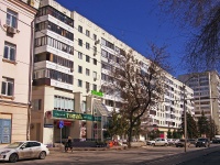 Samara, Galaktionovskaya st, house 128. Apartment house