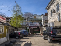 萨马拉市, Galaktionovskaya st, 房屋 30. 写字楼