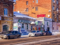 Samara, Galaktionovskaya st, house 30 к.1. drugstore